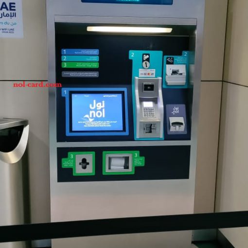 Nol Ticket Vending Machine at Mashreq Metro Station Dubai UAE